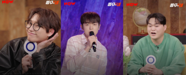 (사진 = 네이버 NOW. '응수씨네' 방송 캡처)