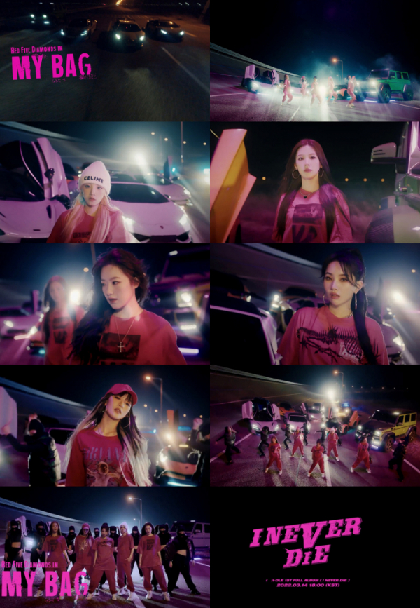 ▲(여자)아이들(사진제공=큐브엔터테인먼트)