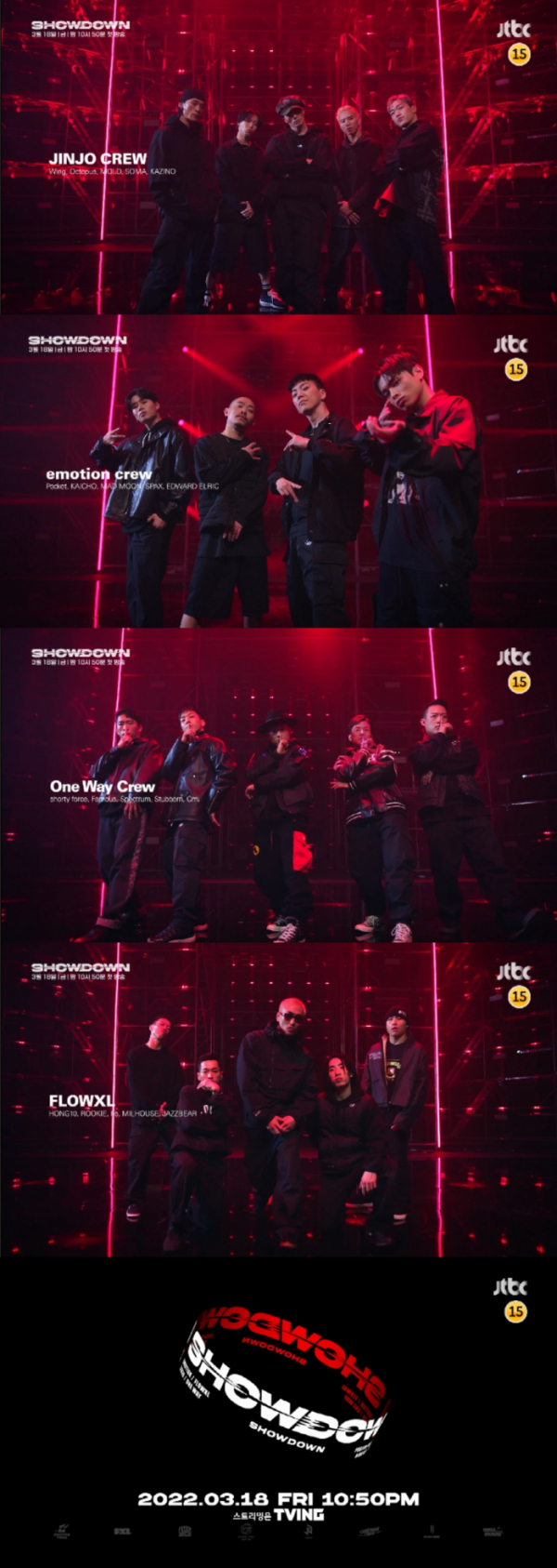 ▲'쇼다운' 2차 크루 소개 티저(사진=JTBC 방송화면 캡처)