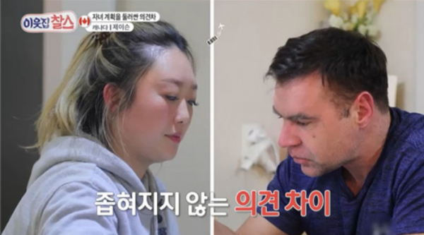 ▲'이웃집 찰스'(사진제공=KBS1)