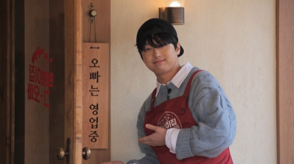 ▲‘떡볶이집 그 오빠’ 이찬원(사진제공 = MBC에브리원)