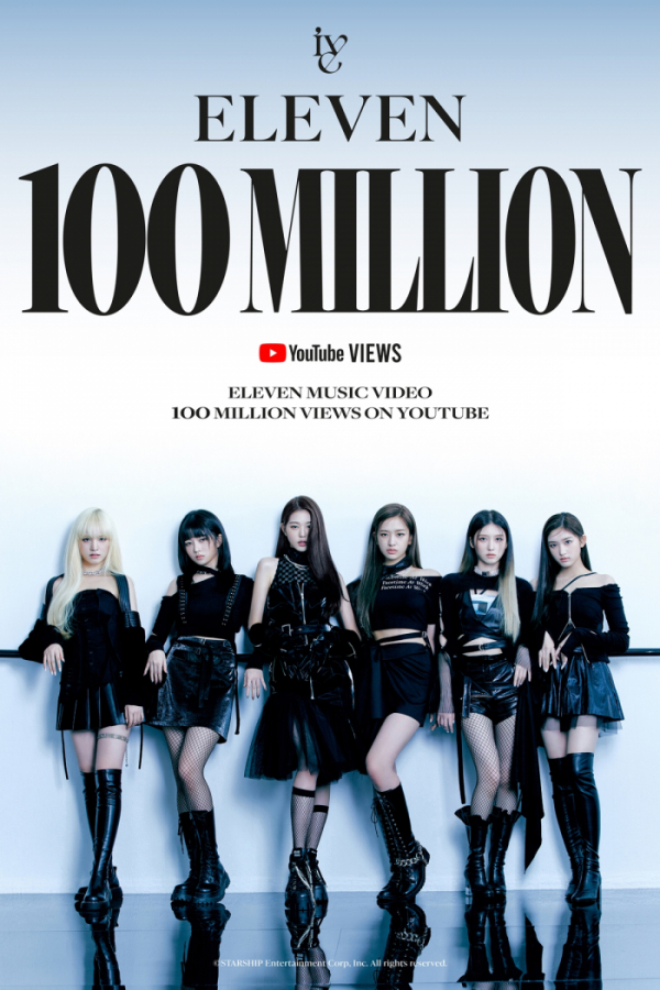 ▲아이브 '일레븐' 1억뷰 돌파(사진제공=스타쉽엔터테인먼트)