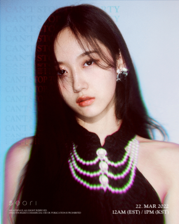 ▲서리(사진 = ATISPAUS 제공)