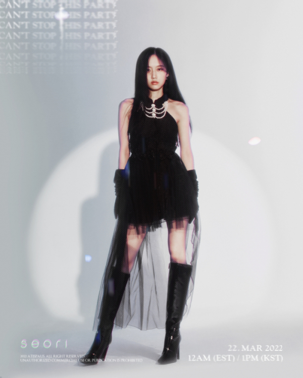 ▲서리(사진 = ATISPAUS 제공)