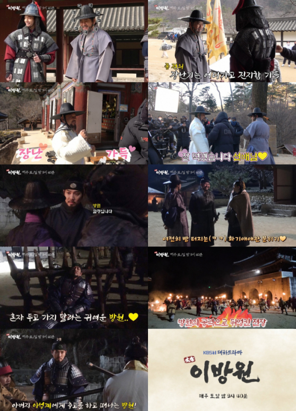 ▲‘태종 이방원’ 메이킹 영상(사진제공=KBS 1TV)