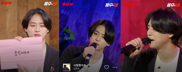 ▲이솔로몬(사진 = 네이버 NOW. '응수씨네2' 방송 캡처)