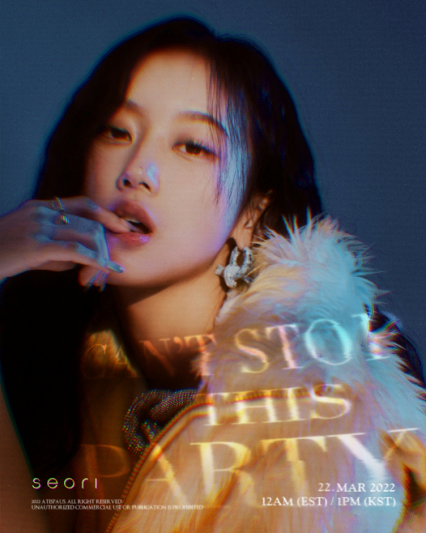 ▲서리(사진 = ATISPAUS 제공)