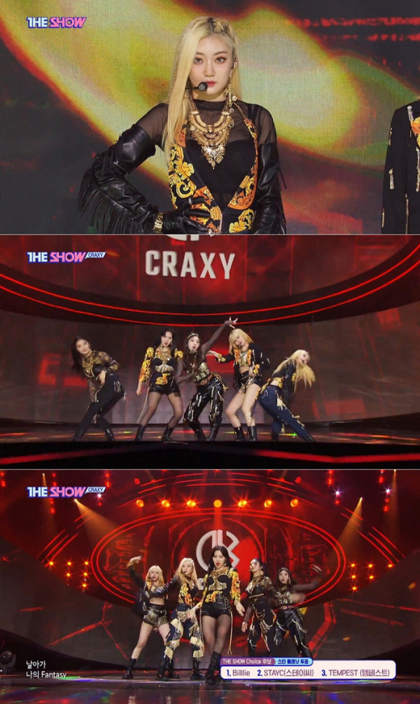 ▲크랙시(사진 = SBS MTV ‘더쇼’ 캡처)