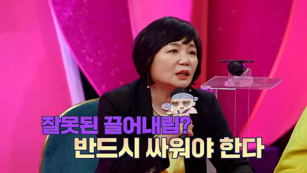 ▲‘주접이 풍년’ 김미경(사진제공=KBS 2TV)