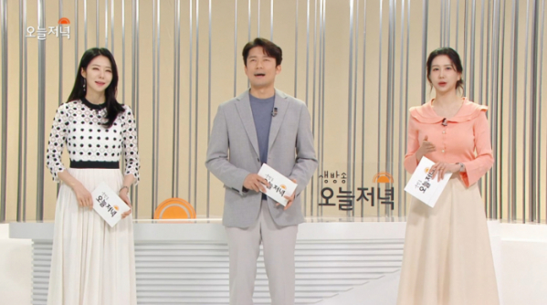 ▲생방송 오늘저녁(사진=MBC)