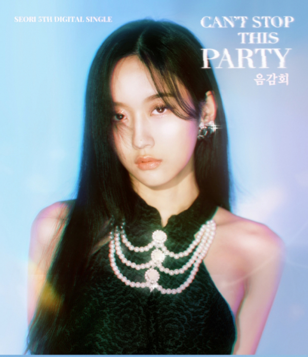 ▲서리(사진 = ATISPAUS 제공)