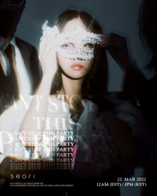 ▲서리(사진 = ATISPAUS 제공)