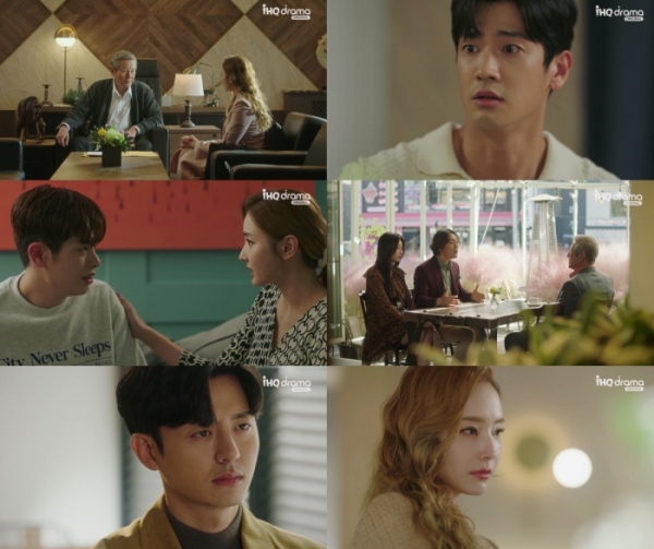 ▲'스폰서'(사진제공=IHQ drama 채널)