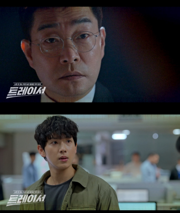 ▲'트레이서'(사진제공=MBC)