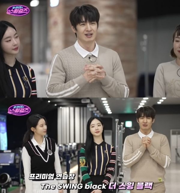 ▲손호영(사진 = 유튜브 '호영이와 스윙걸즈' 캡처)