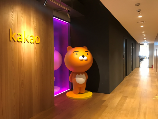 ▲카카오(사진제공=카카오)