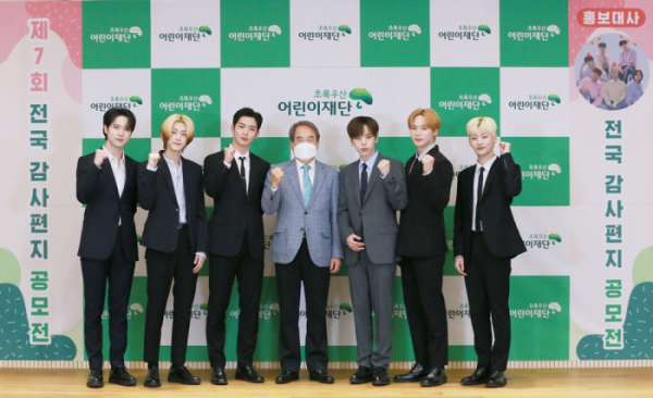 ▲위아이(사진 =초록우산어린이재단 제공)