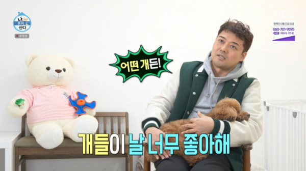 ▲'나혼산' 전현무(사진=MBC 방송화면 캡처)