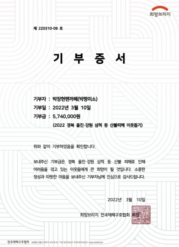 ▲박장현(사진 = n.CH엔터테인먼트 제공)