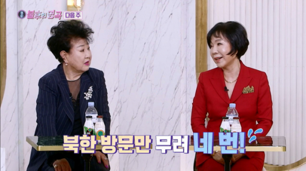 ▲'불후의 명곡' (사진제공=KBS2)