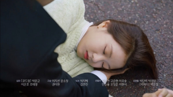 ▲'신사와 아가씨' 47회(사진제공=KBS2)