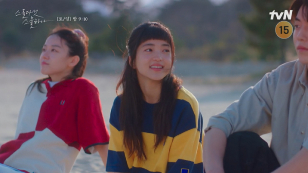 ▲'스물다섯 스물하나' 9회(사진제공=tvN)
