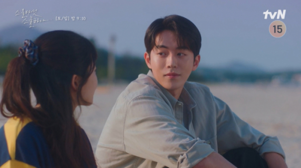 ▲'스물다섯 스물하나' 9회(사진제공=tvN)