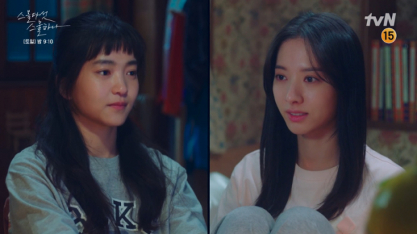 ▲'스물다섯 스물하나' 9회(사진제공=tvN)