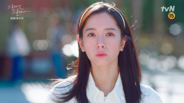 ▲'스물다섯 스물하나' 9회(사진제공=tvN)