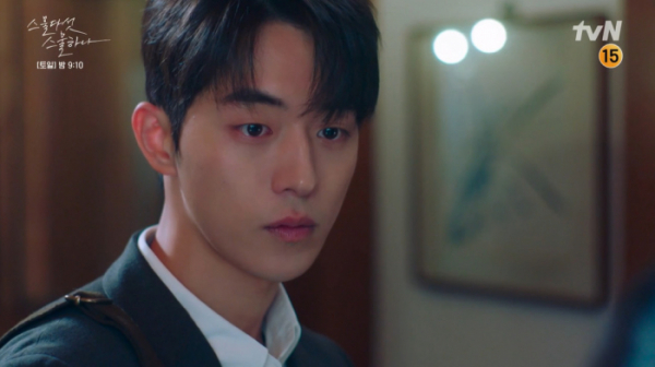 ▲'스물다섯 스물하나' 9회(사진제공=tvN)