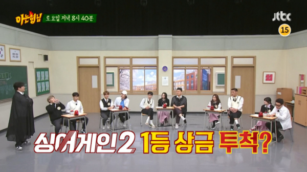 ▲'아는형님' '싱어게인2' 탑6 김기태, 김소연, 윤성, 박현규, 신유미(사진제공=JTBC)