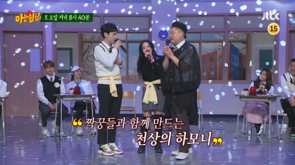 ▲'아는형님' '싱어게인2' 탑6 김기태, 김소연, 윤성, 박현규, 신유미(사진제공=JTBC)