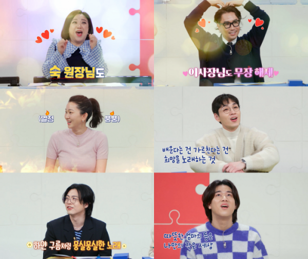 ▲'아기싱어'(사진제공=KBS2)