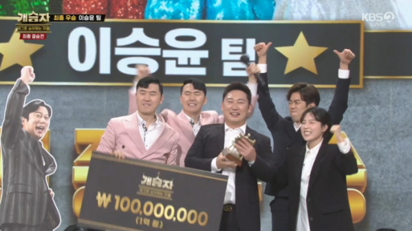 ▲'개승자'(사진제공=KBS2)