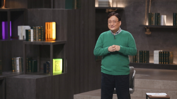 ▲'차이나는 클라스' 한순구 교수(사진제공=JTBC)