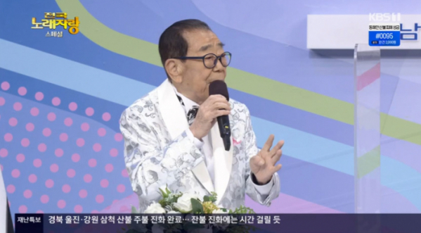 ▲'전국노래자랑' 송해(사진=KBS1 '전국노래자랑' 방송화면 캡처)