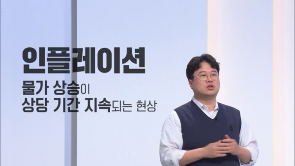 ▲'쌤과 함께' 박정호 교수(사진제공=KBS)