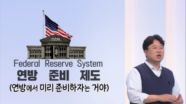 ▲'쌤과 함께' 박정호 교수(사진제공=KBS)