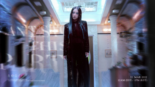 ▲서리(사진 = ATISPAUS 제공)