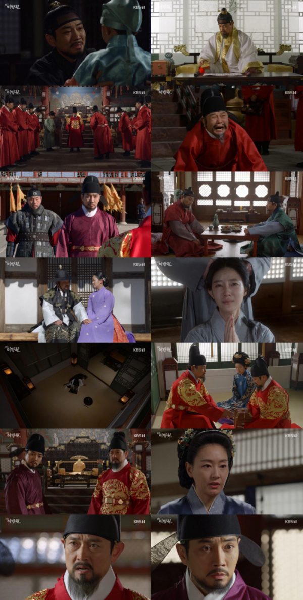 ▲‘태종 이방원’(사진제공=KBS 1TV)