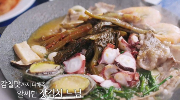 ▲'로컬식당' (사진제공=MBC)