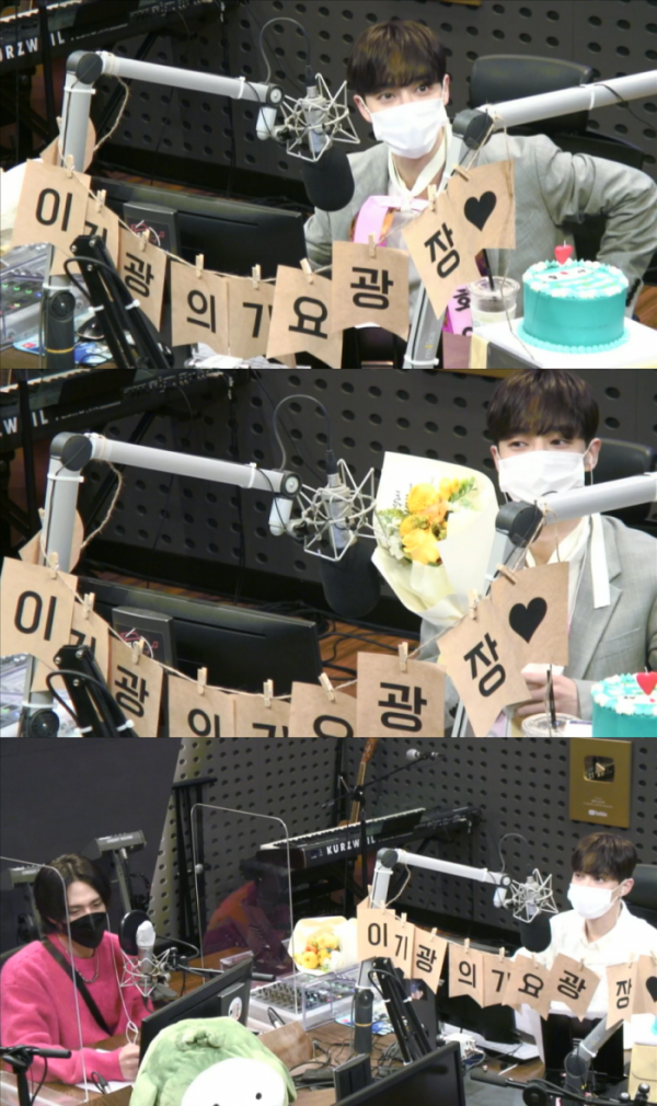 ▲‘가요광장’ 이기광(사진 = KBS Cool FM)