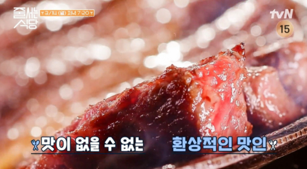 ▲'줄서는식당' (사진제공=tvN)
