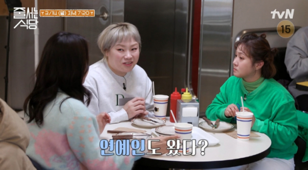 ▲'줄서는식당' (사진제공=tvN)