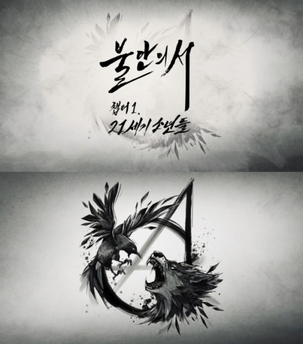 ▲이펙스(사진 = C9엔터테인먼트 제공)