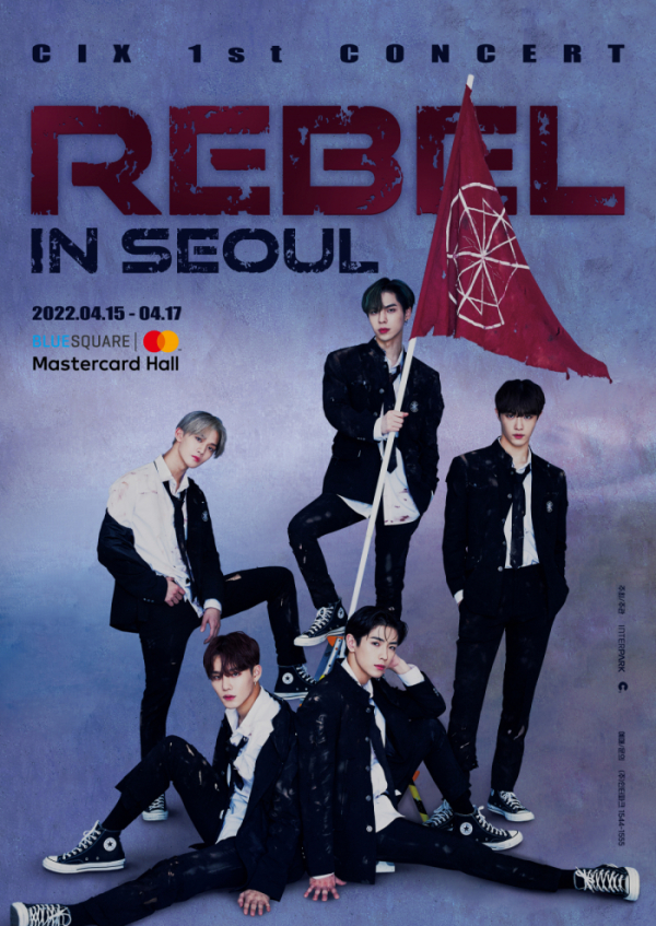 ▲CIX(씨아이엑스)(사진 = C9엔터테인먼트 제공)