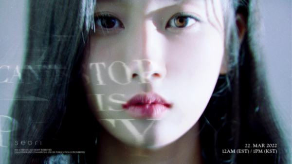 ▲서리(사진 = ATISPAUS 제공)