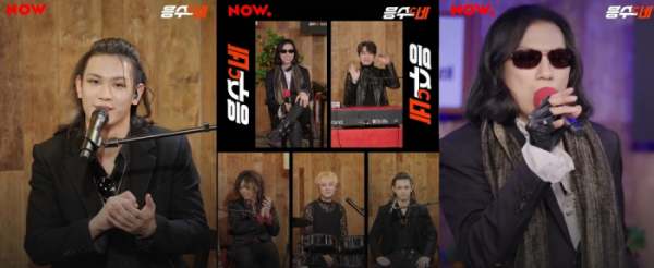 ▲크랙실버(사진 = 네이버 NOW. '응수씨네2' 방송 캡처)