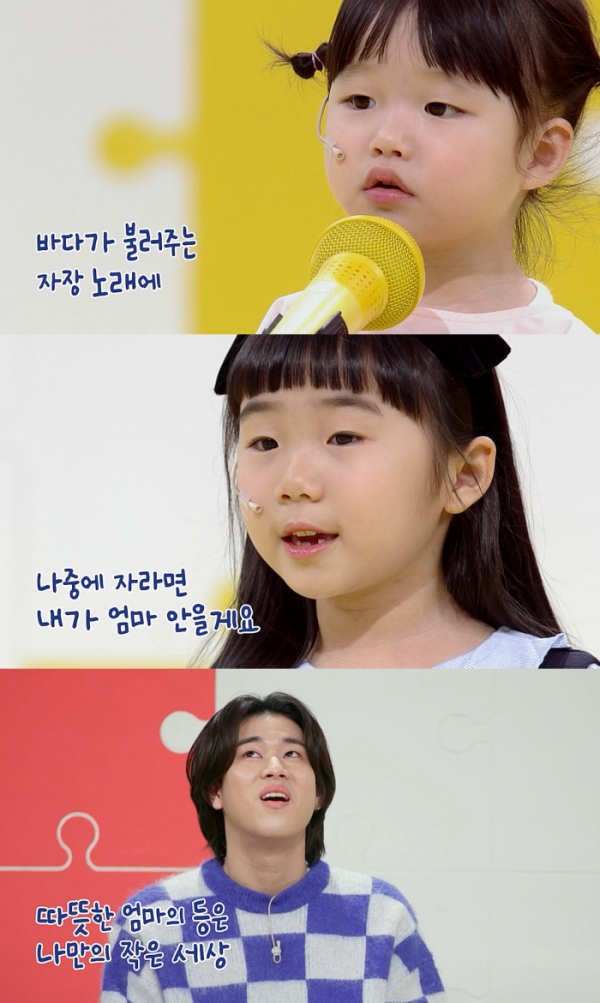▲'아기싱어'(사진제공=KBS 2TV)