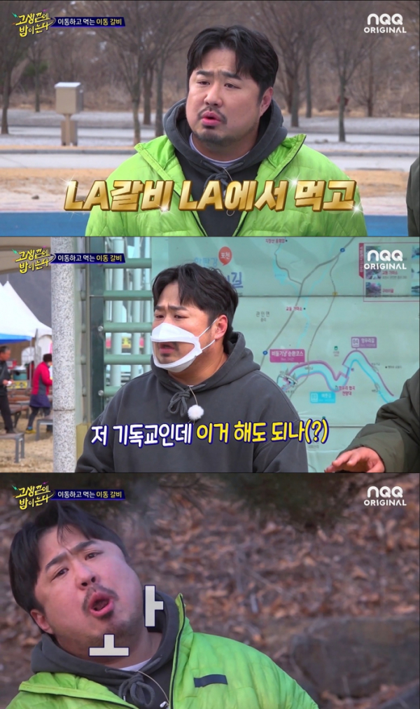▲강재준(사진 = NQQ‧디스커버리 채널 코리아 ‘고생 끝에 밥이 온다’ 방송 화면 캡처)